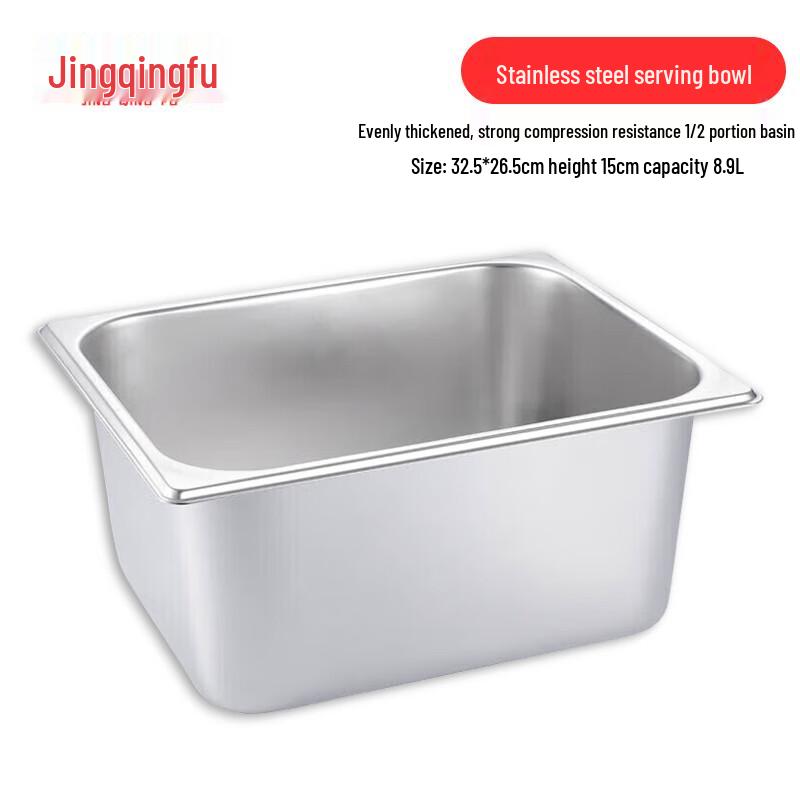 Jing Qing Fu Stainless Steel Rectangular Food Pan