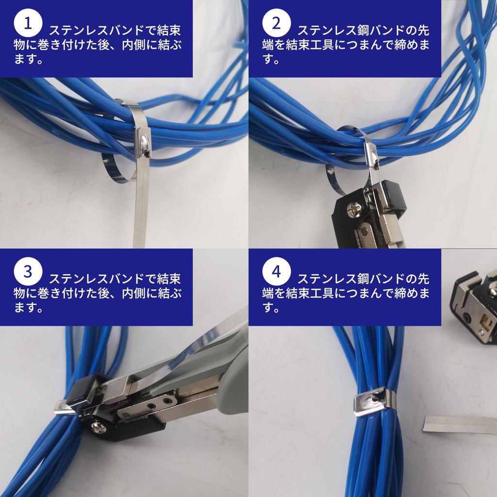 HFS(R) Metal Tie, Cable Tie, Stainless Steel Band Tying Tool, Metal Band Tightening Tool, Cable Tie Gun, 0.3mm Thick, 7.9mm Width or Less