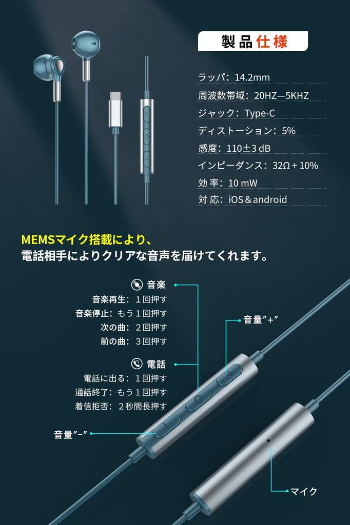 TYPE C Wired Earphones with Upgraded Dynamic Driver MEMS PC No Feeling of Comfortable To Wear for Long Periods of Comes with Control TT-Valley