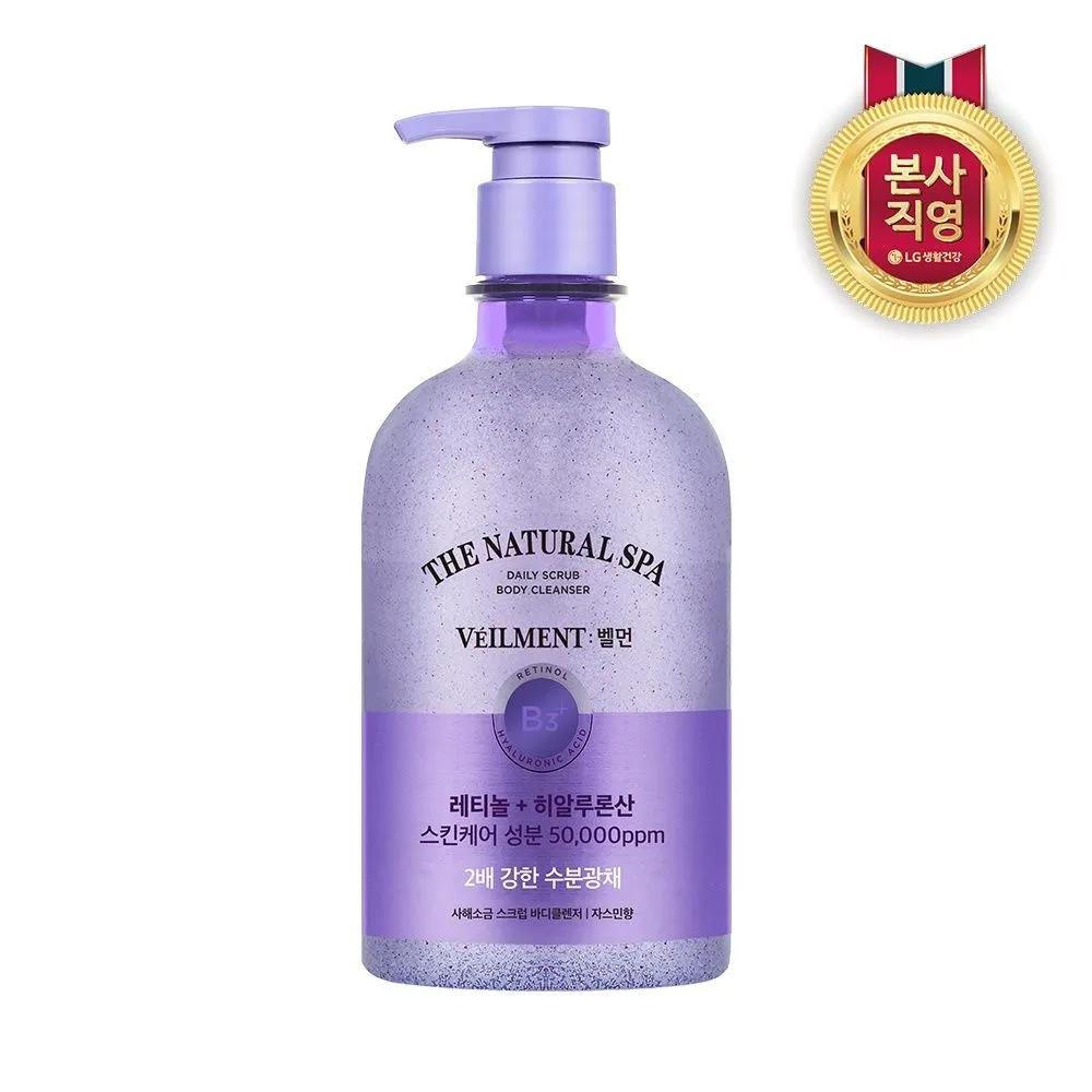 VEILMENT Spa Hydration & Radiance Body Wash Jasmine 600ml