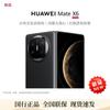 Huawei Mate X6 Foldable Smartphone (CN Version)