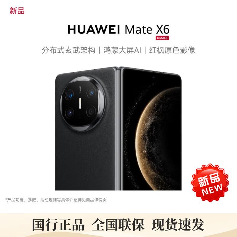 Huawei Mate X6 Foldable Smartphone (CN Version)