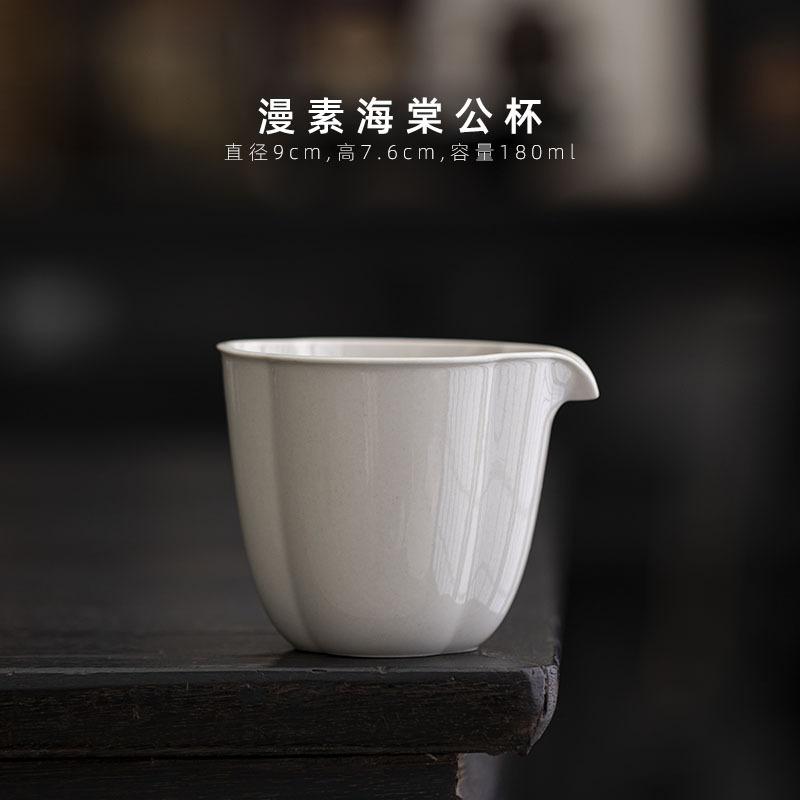 Grass Ash Teapot Ceramic Tea Pitcher Cha Hai Sea With Handle Justice Cup Tea Maker Puer Tea Pots Chinese Tea Sets Puer Tea Cup
