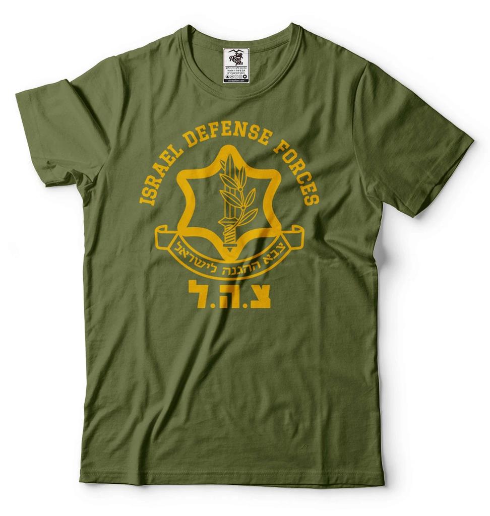 Mens Israel Defense Forces Tee Israel Patriotic Shirt Israel Military Green Tee