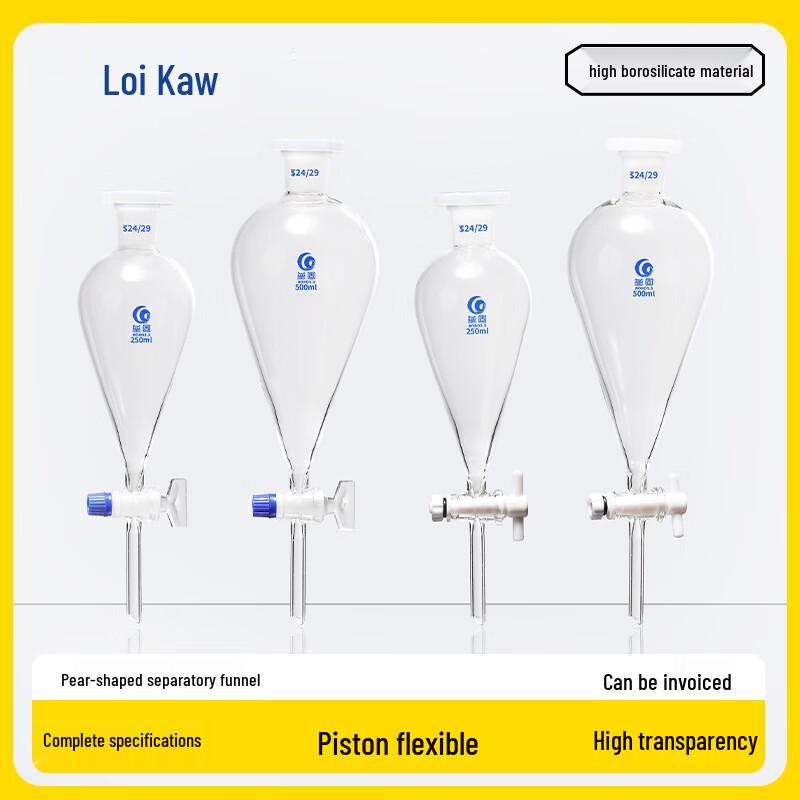 Borosilicate Glass Pear-Shaped Separatory Funnel with Standard Ground Joint 250ml