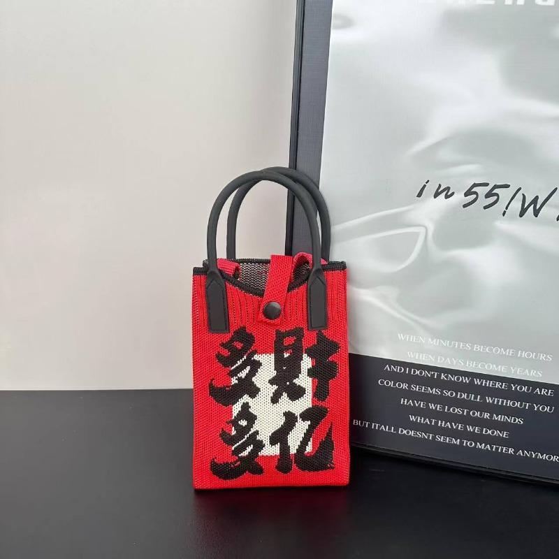 New holiday knitted mobile phone bag New 2 Fa Cai series personalized versatile messenger bag high-end bag