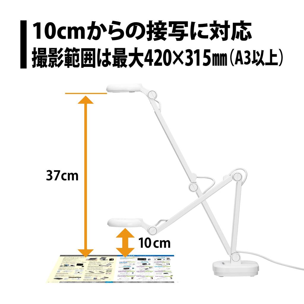 Princeton USB Document Camera (4K compatible / Continuous AF / Compact and lightweight / LED light) PDP-U12MS