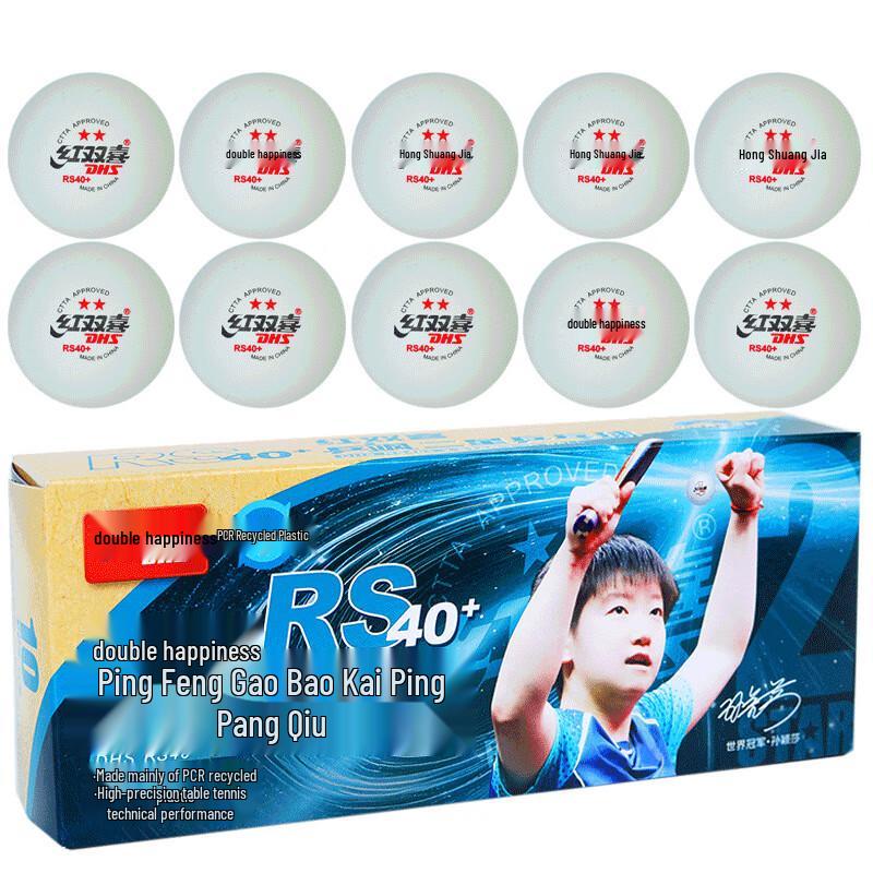 

WEZHOWTT Ping Sa RS40+ 2-Star Competition Table Tennis Balls