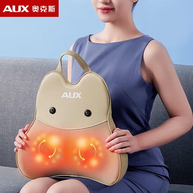 

AUX Lumbar Massager Pillow with Heat