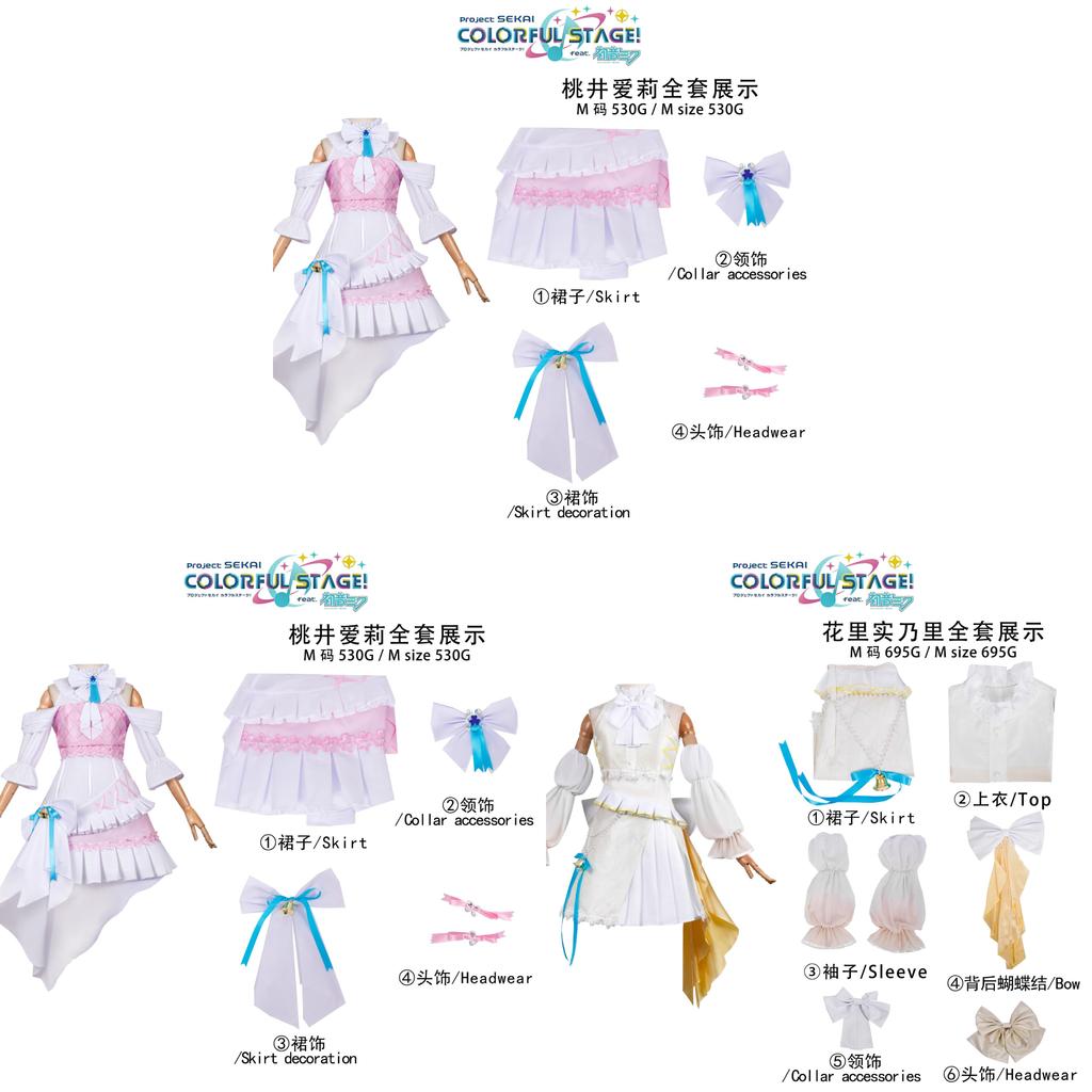 Project Sekai 3rd Anniversary Kaito Cosplay Costume With Polyester Fabric For Anime Fans