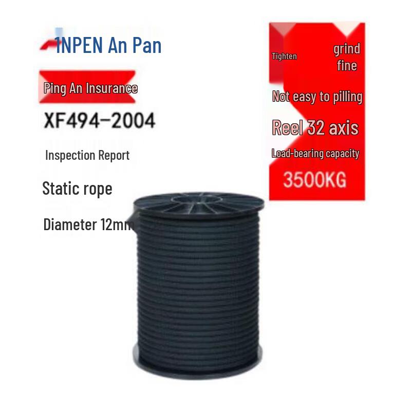 ANPEN 12mm Static Safety Rope