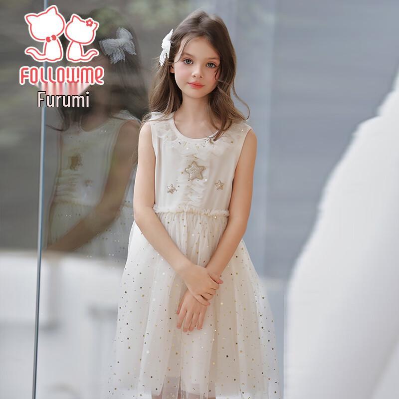 Fuluomi Girls' Sweet Sequin Mesh Princess Dress