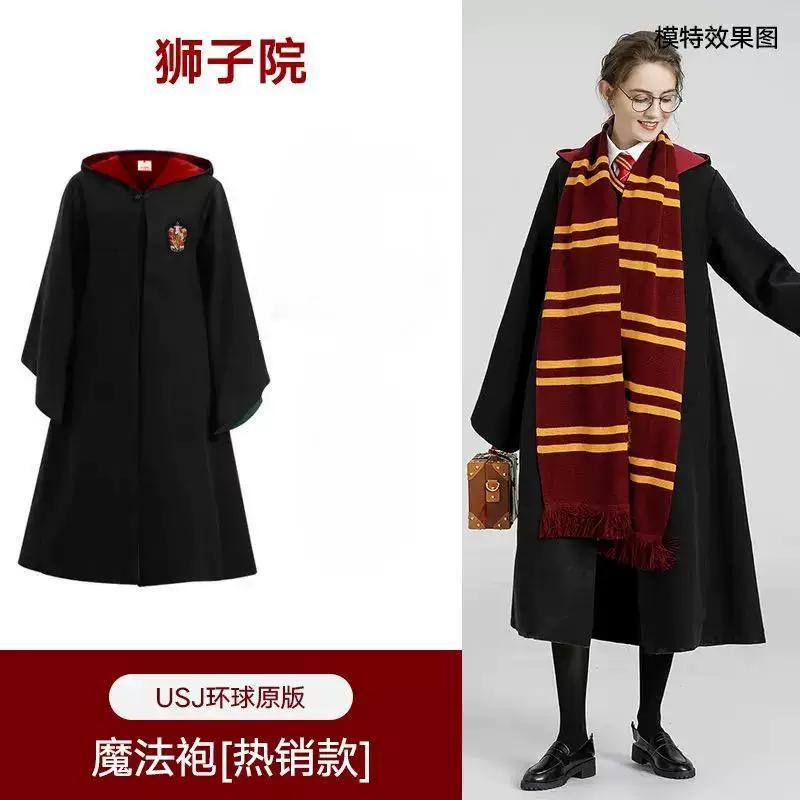 Harry Potter Studio Magic Robe Cosplay Costume, Halloween Classic Wizard Role Play Gown