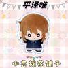 10 Cm Keychai Anime K-On! Hirasawa Yui Akiyama Mio Plush Doll Kawaii Tainaka Ritsu Keychain Pendant Valentine Birthday Gift Girl