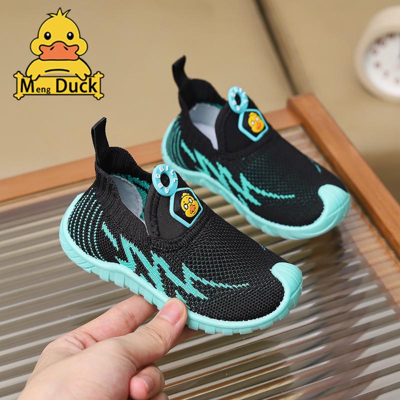 Kids' 2026 Spring Breathable Mesh Slip-On Sneakers - Boys & Girls Sports Shoes