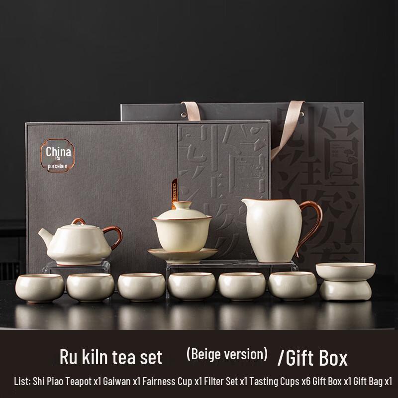 Ceramic Gongfu Tea Set High-end Gift Box