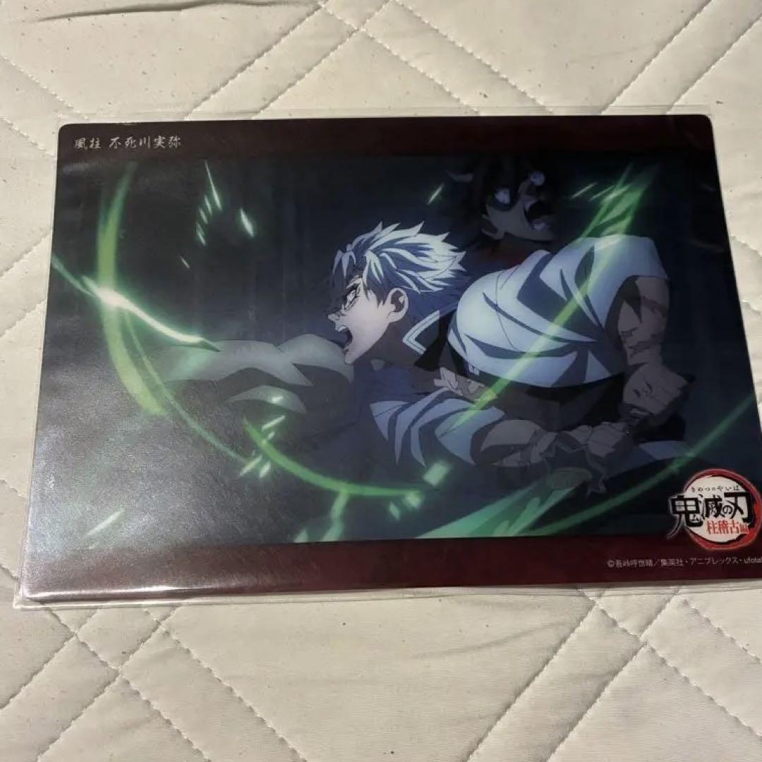 

[USED] Demon Slayer Big Clear Card Web Shop Lottery Sanemi Shinazugawa 05