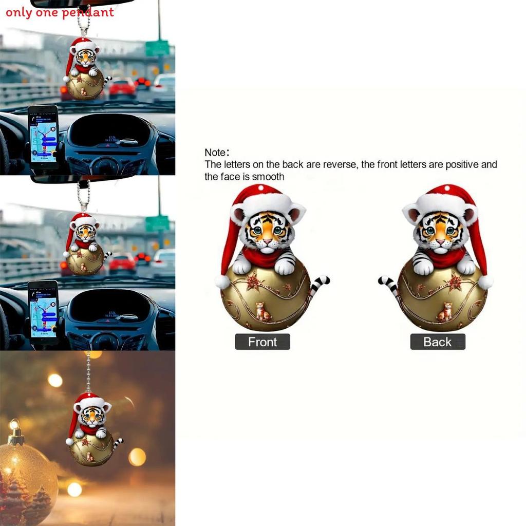 Car Interior Ornament Keyring With Cute Tiger Wearing Christmas Hat Design Acrylic Pendant For Travel And Gift