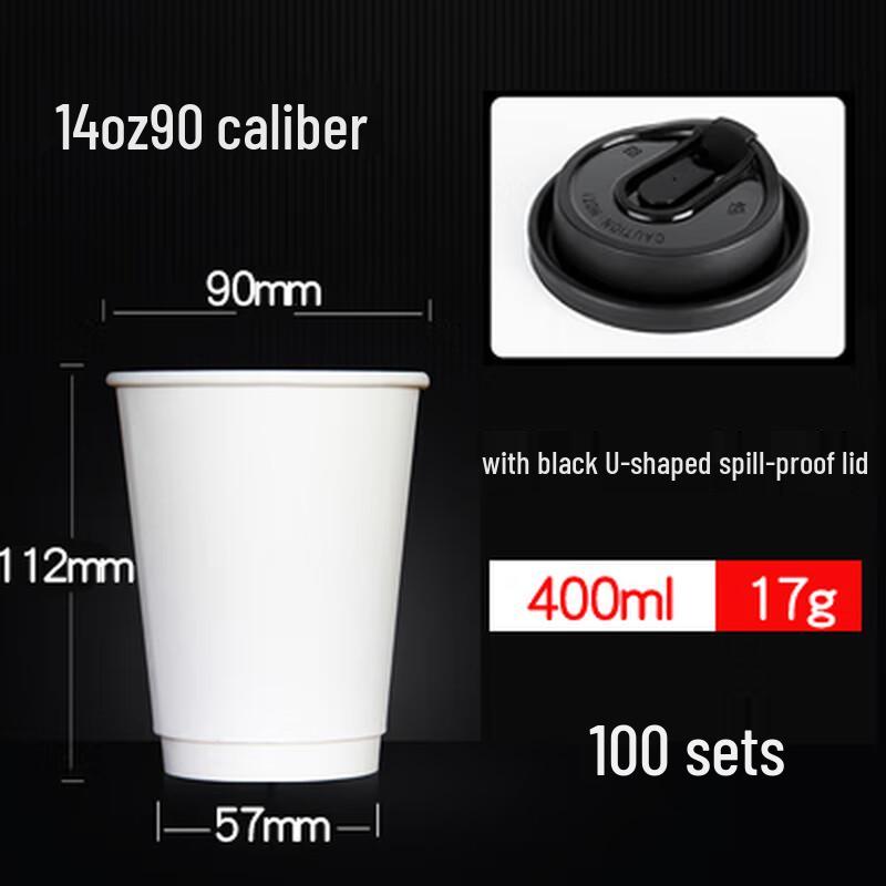 Disposable Double-Layer Insulated Coffee Cups