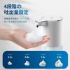 Eco4life Automatic Touchless Soap Dispenser – 400ml Foaming Hand Soap Dispenser for Bathrooms and Kitchens, Wall-Mounted or Tabletop, 4 Foam Volume Se