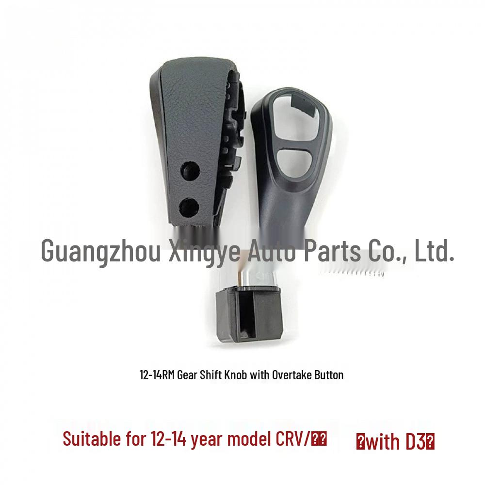 

CR-V Transmission Shift Lever Knob 54131-T0A-A00 - One Piece Ready for Shipping