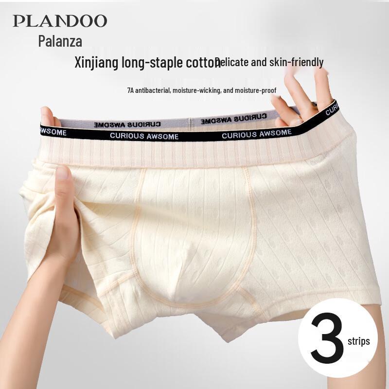 

Palanduo Мужские боксеры из длинноволокнистого хлопка, 3 шт.