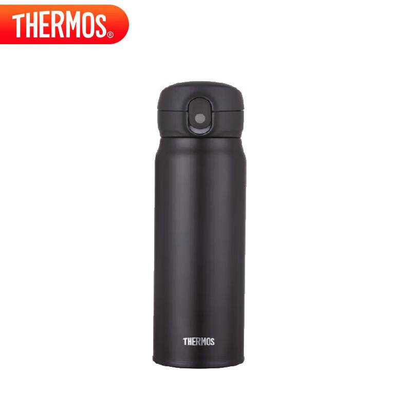 THERMOS 550ML Vacuum Insulated Travel Mug