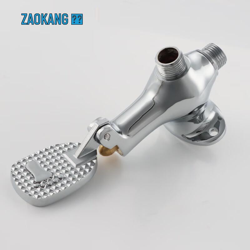 ZaoKang Single Cold Foot Pedal Faucet