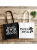 Beach Bachelorette Party Tote Bag Wedding Bridesmaid Bride Gift Bridal Shower Bach Party Supplies Honeymoon Trip Accessories