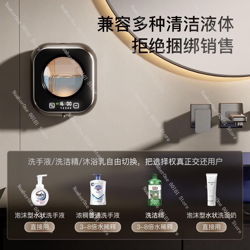 Automatic Sensor Hand Sanitizer, Wall-mounted Foam Soap Dispenser, Intelligent Sensor Dishwashing Liquid Machine