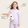 DEESHA Girls' Padded Thermal Underwear Set