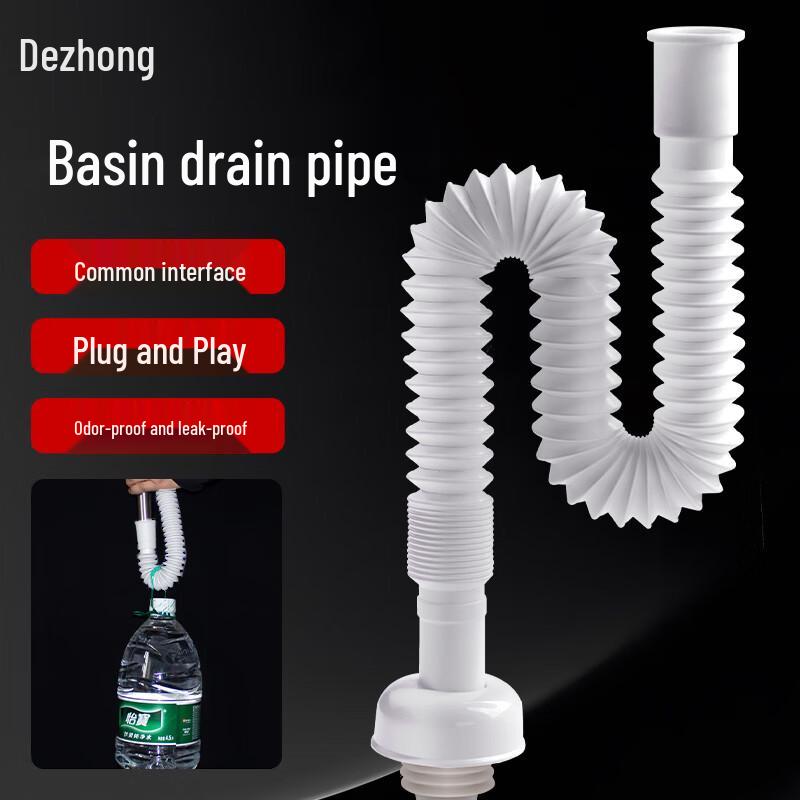 Dezhong Universal Basin Drain Pipe