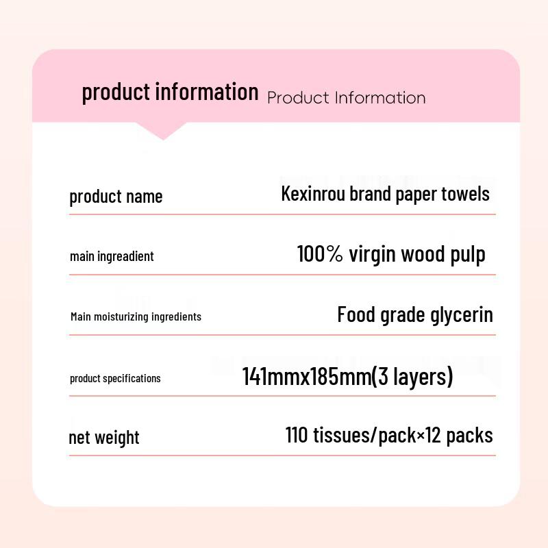 Kexinrou Baby Cloud Soft Facial Tissues
