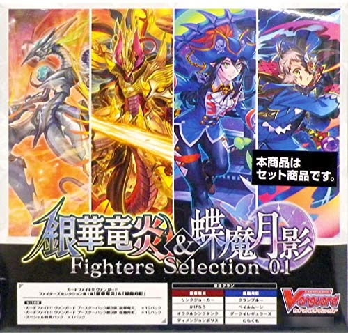 

Карточный бой!! Vanguard Fighters Selection Vol. 1 Ginga Ryuen & Chouma Tsukikage VG-V-FS01