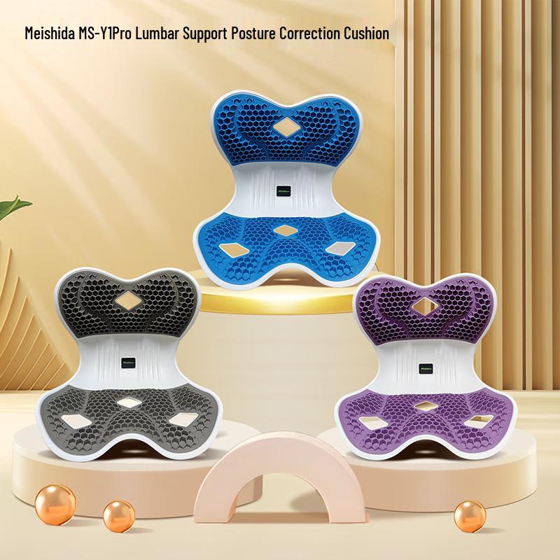 Misida Ergonomic Lumbar Support Cushion