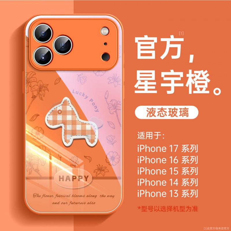 Suitable for Apple 17promax Mobile Phone Case, New iPhone14 Case 16pro Year of the Horse 15 with Lanyard Air.