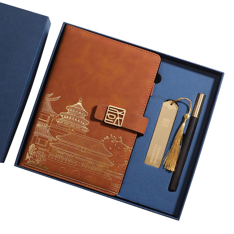 Youyida Guochao A5 Business Notebook Gift Set