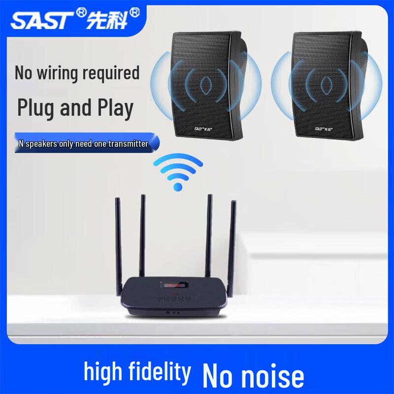 SAST Wireless Bluetooth Wall & Ceiling Speaker System CN plug (adapter included) (CN version)