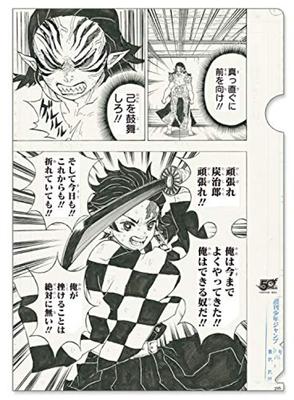 Belletristik – Comics & Manga