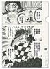 Demon Kimetsu No Yaiba Original Artwork Clear File Jump Shop Exclusive Slayer