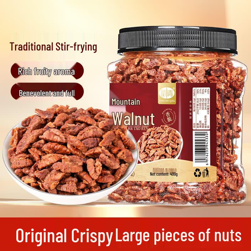 Shan Wei Qing Walnut Kernels