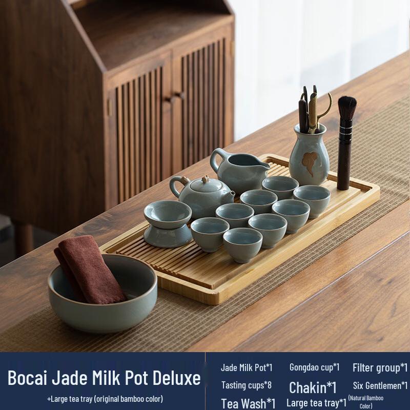 Ru Kiln Bocai Glaze Kung Fu Tea Set