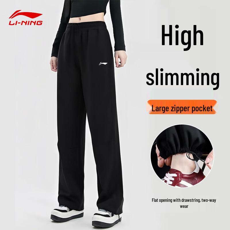 Li-Ning Women s 2-Way Straight/Tapered Sport Pants M