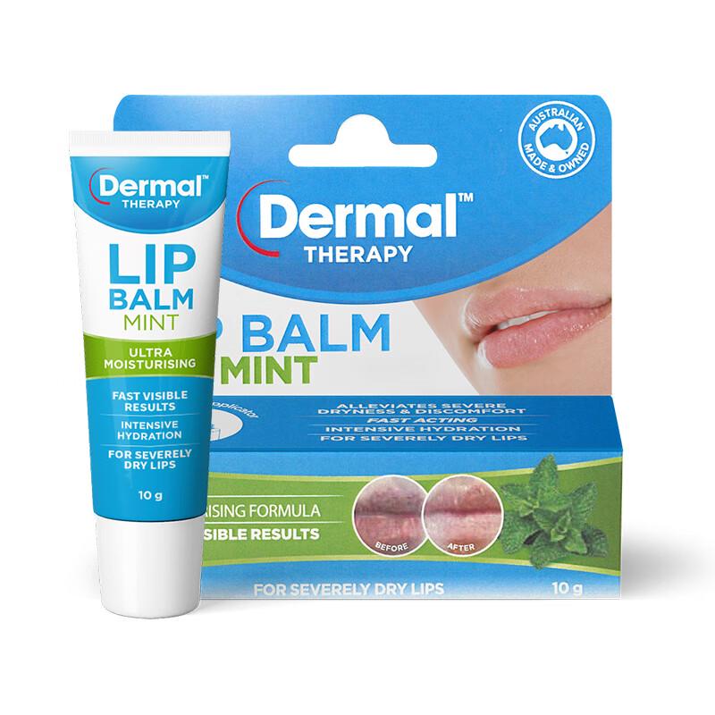 Дермальный бальзам для губ Lemucon 10g