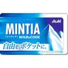 Asahi Group Foods Mintia Wild & Cool 50 Count X 10 Packs, White