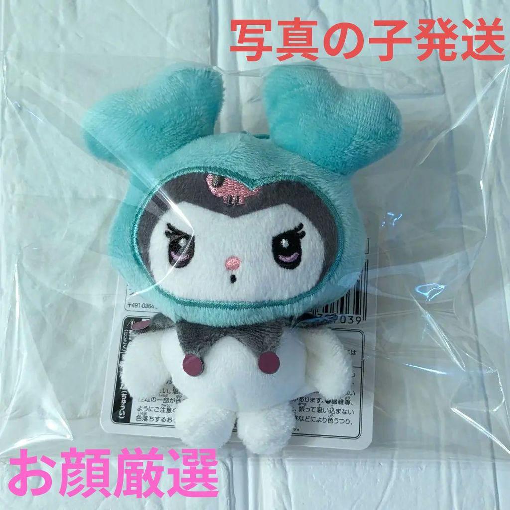 [USED] Shipped In the Photo: TWICE Mina Kuromi Mascot Gigo Sanrio
