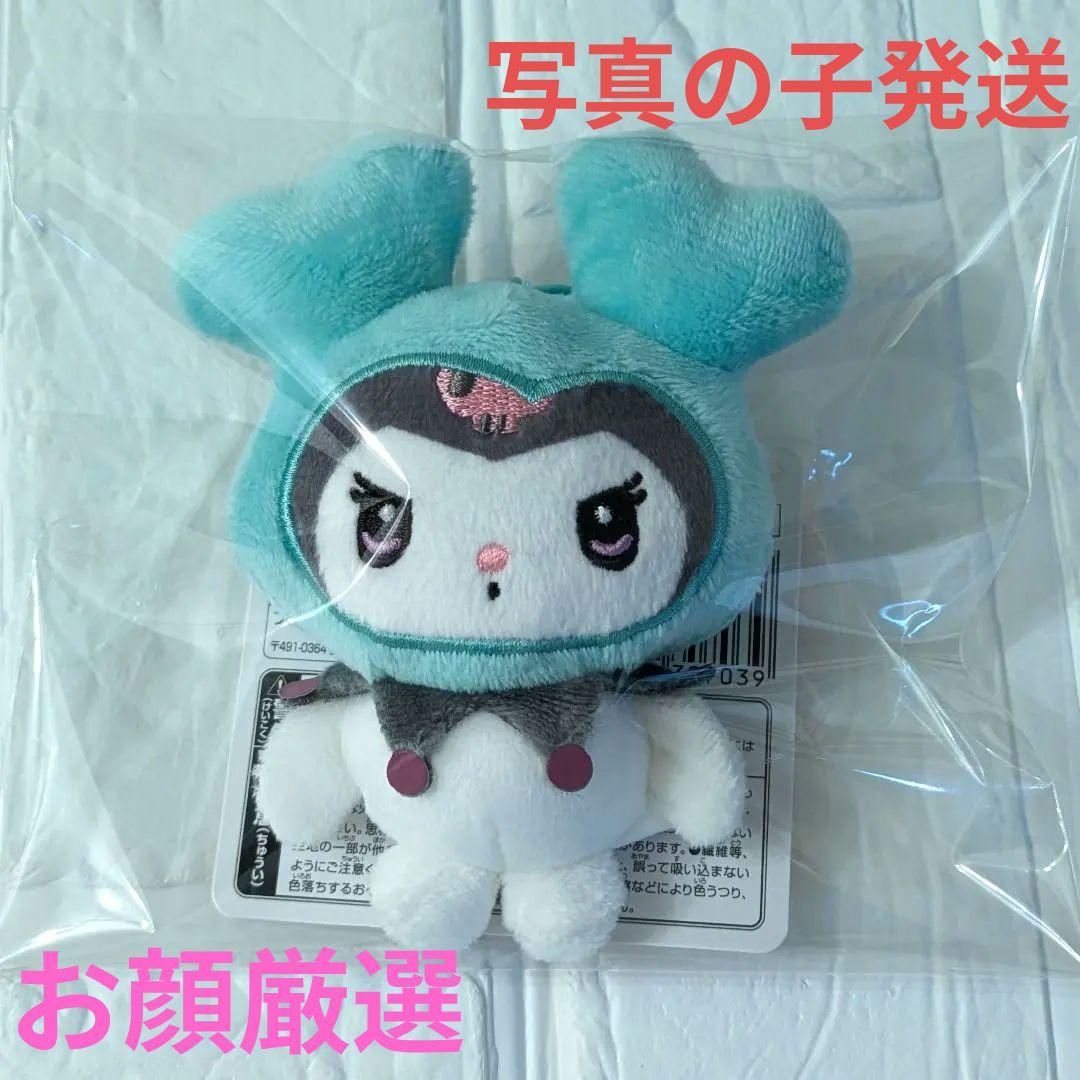 

[USED] Shipped in the photo: TWICE Mina Kuromi mascot gigo Sanrio