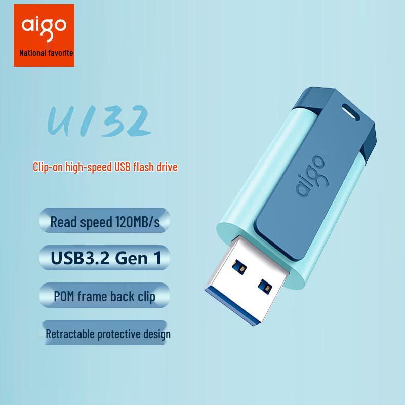 

AIGO Portable USB Flash Drive 64GB