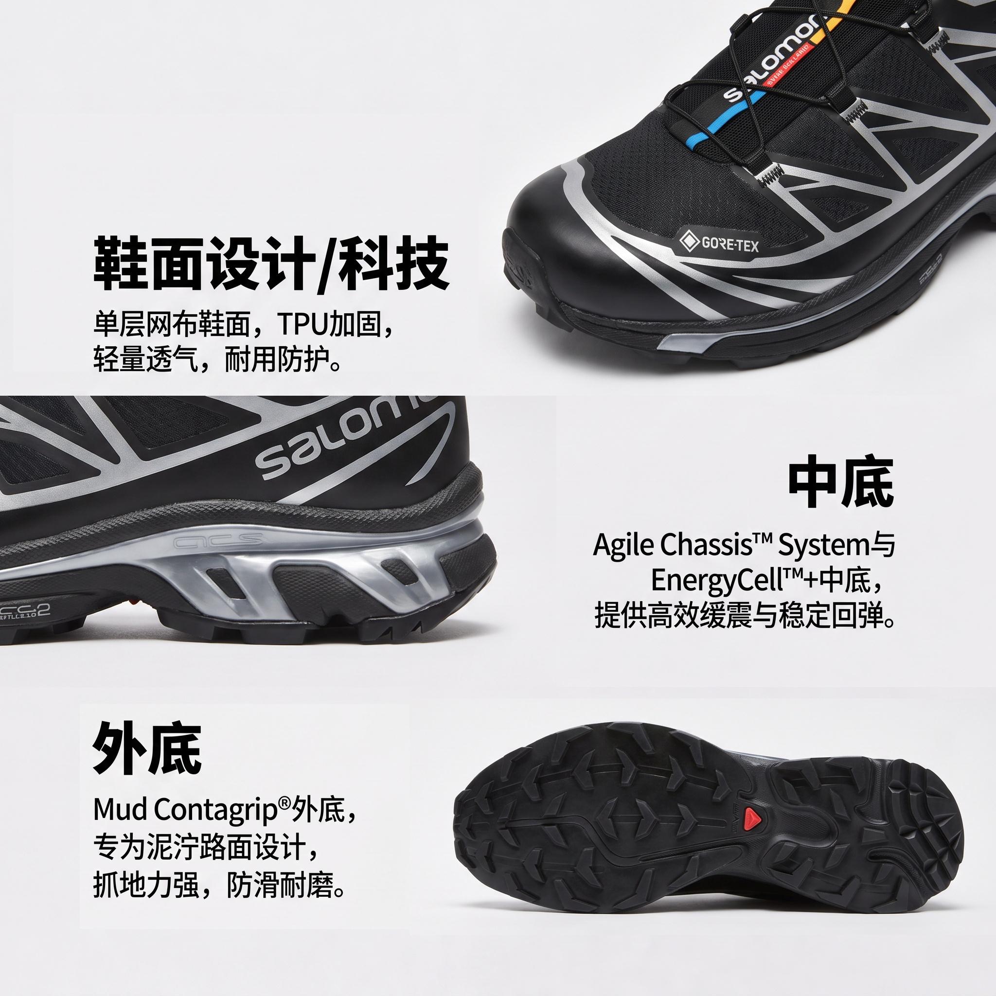 SALOMON XT-6 GTX Neslīdošas Amortizējošas Āra