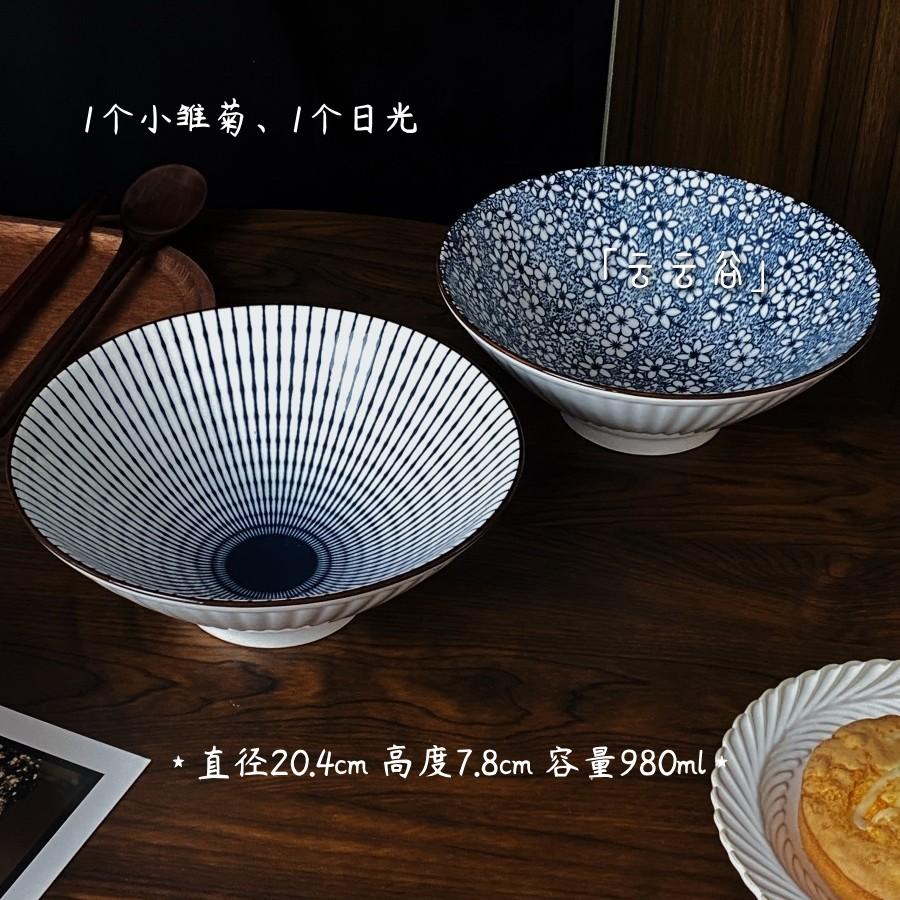 Large Size Hand-Painted Japanese Style Bowl Soup Bowl Ramen Bowl Conical Lid Bowl Family Use for Eating Noodles Rice Noodles